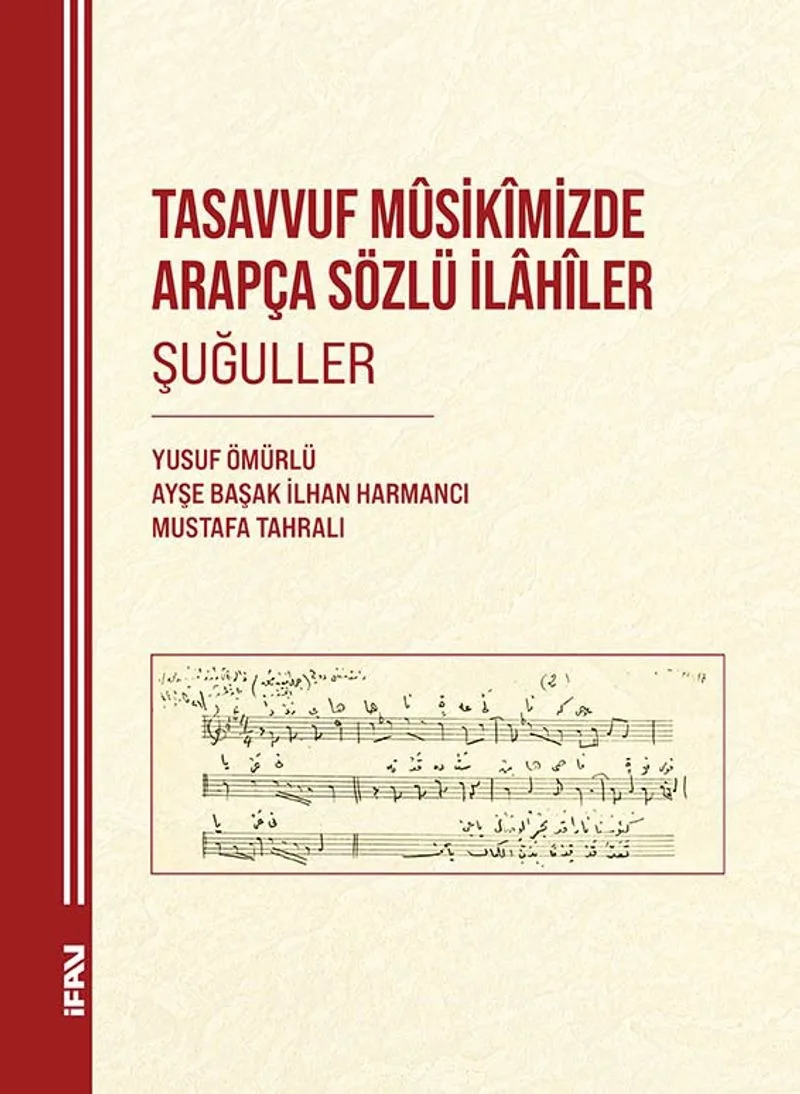 Tasavvuf M&ucirc;sik&icirc;mizde Arapça Sözlü İlah&icirc;ler Şuğuller