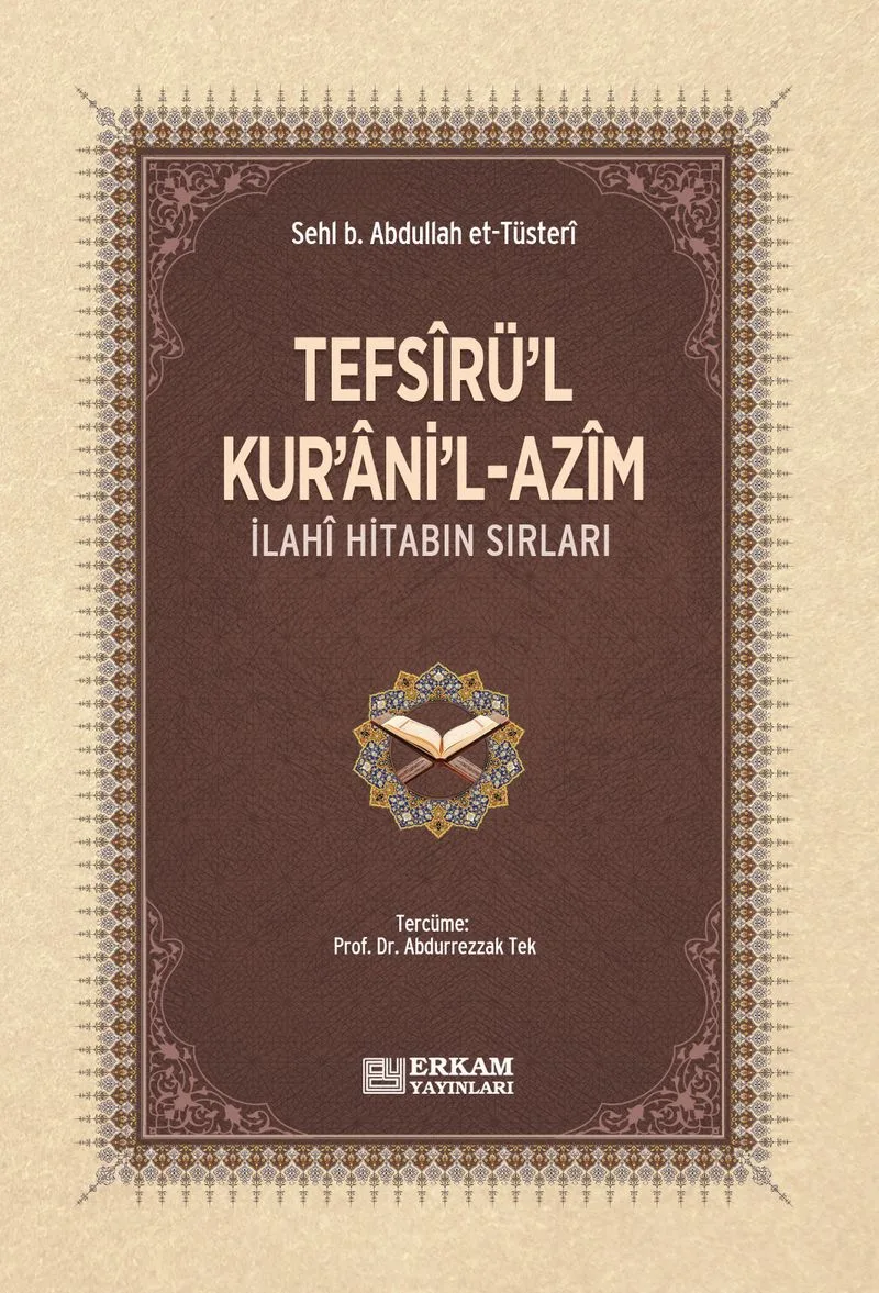 Tefs&icirc;rü'l-Kur'ani'l-Az&icirc;m