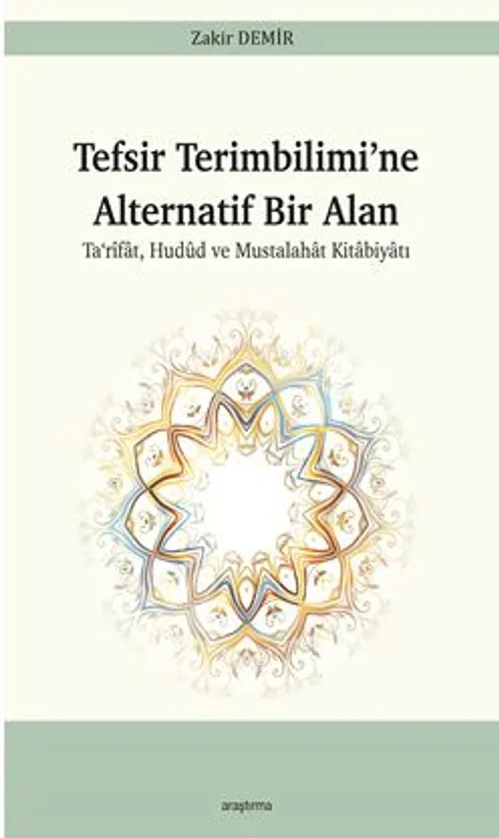 Tefsir Terimbilimi'ne Alternatif Bir Alan Ta&lsquo;r&icirc;fat, Hudud ve Mustalahat Kitabiyatı