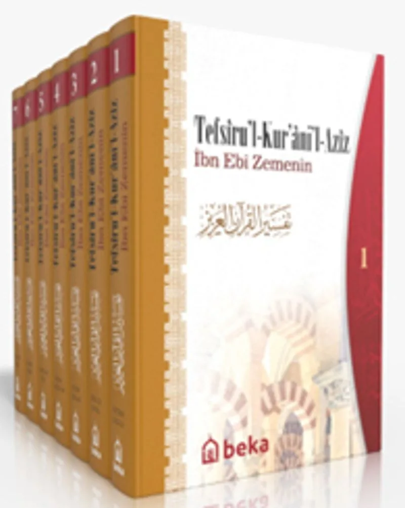 Tefsir'ul Kur'an'il Aziz İbn Ebi Zemenin Tefsiri