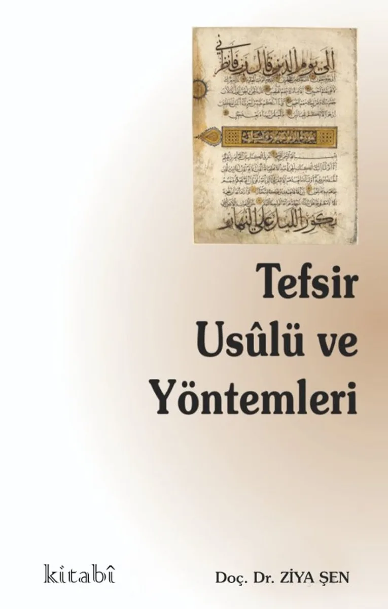 Tefsir Us&ucirc;lü ve Yöntemleri