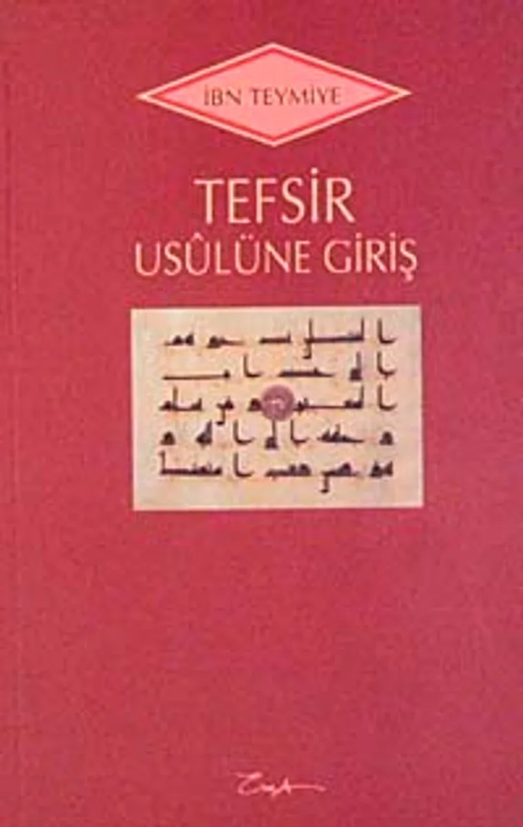 Tefsir Usulüne Giriş