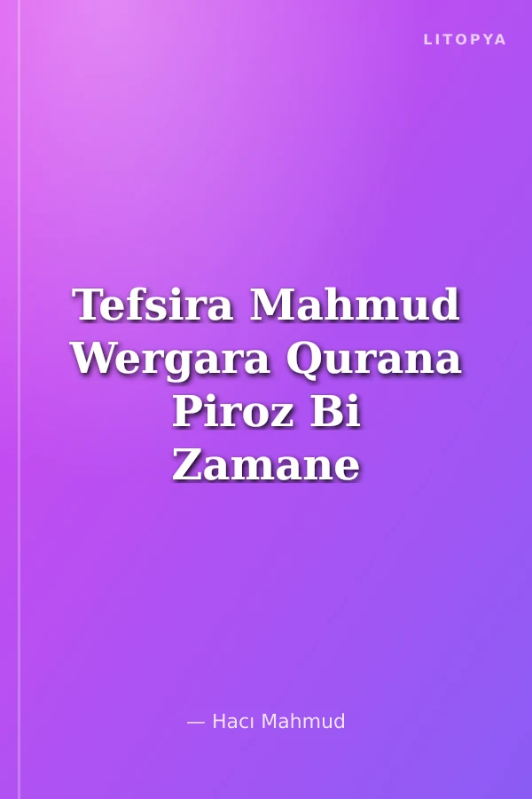 Tefsira Mahmud Wergara Qurana Piroz Bi Zamane Kurdi