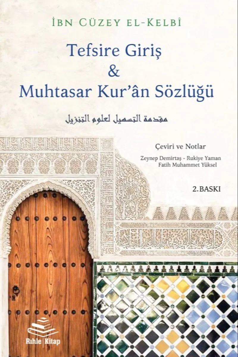 Tefsire Giriş Muhtasar Kur'an Sözlüğü