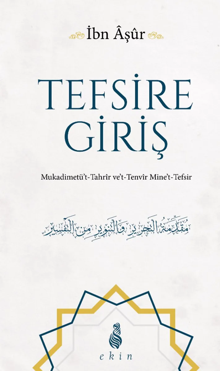Tefsire Giriş Mukadimetü't Tahrir ve't Tenvir Mine't Tefsir