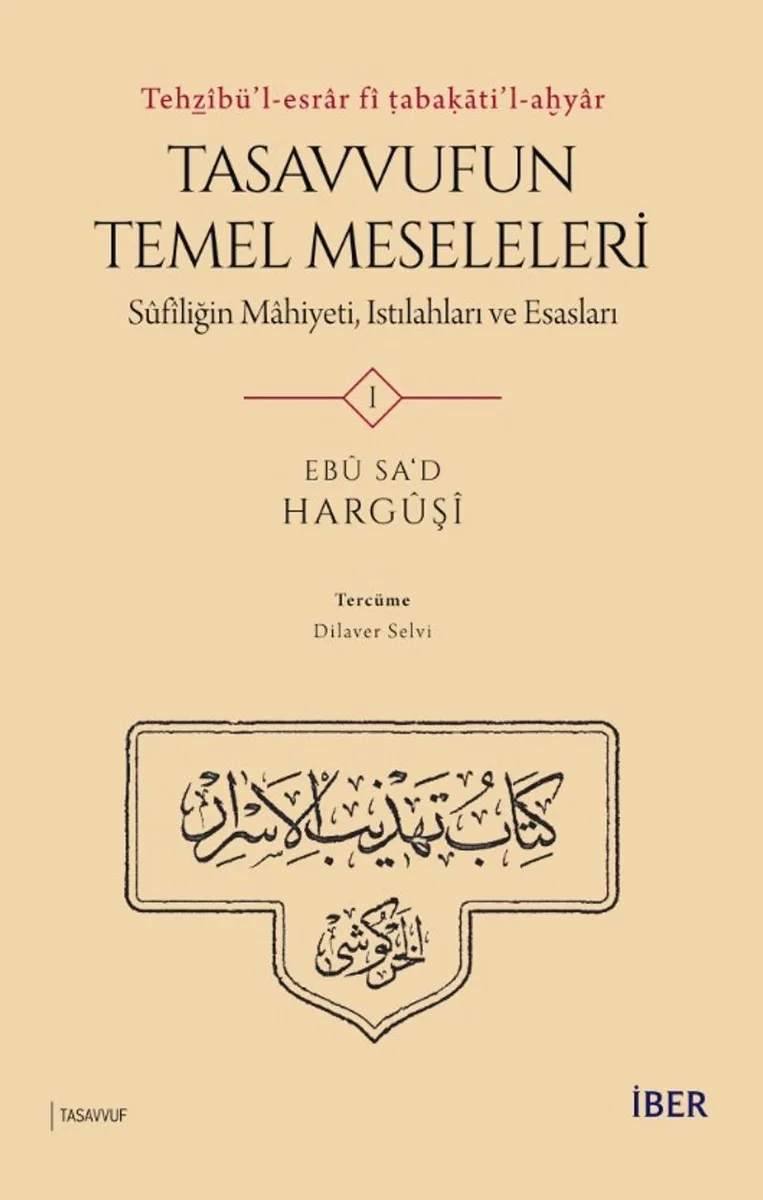 Tehẕ&icirc;bü'l-esrar f&icirc; ṭabaḳāti'l-aḫyar: Tasavvufun Temel Meseleleri S&ucirc;f&icirc;liğin Mahiyeti, Istılahları ve Esasları (4 Cilt)