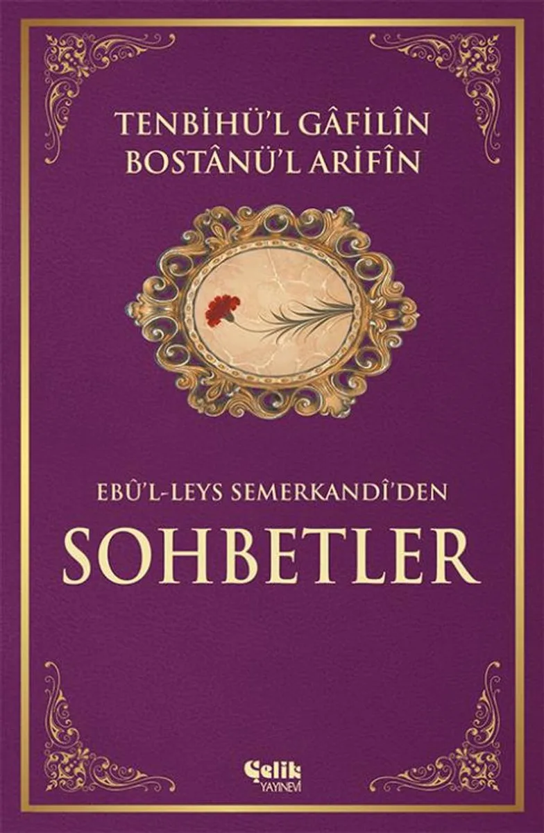 Tenbihül Gafilin Bostanü'l Arifin/ Ebul leys'den Sohbetler (İthal Kağıt - Ciltli)