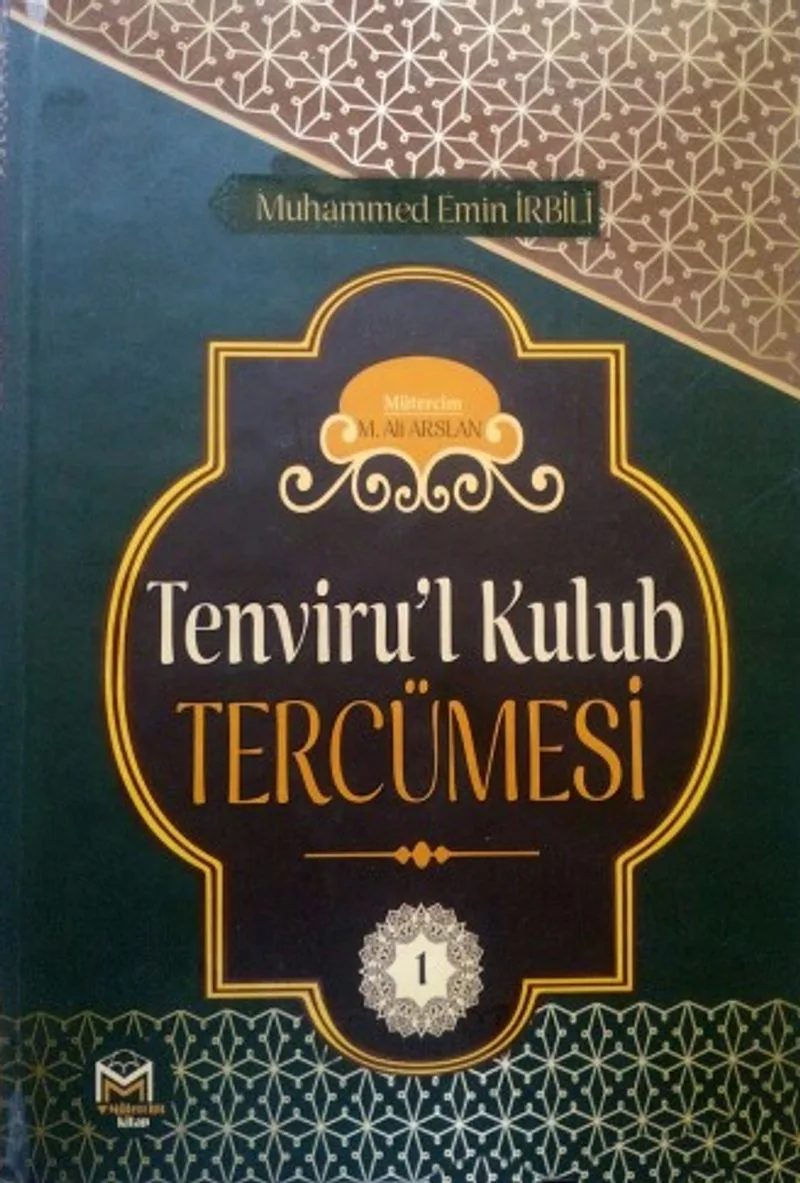 Tenviru'l Kulub Tercümesi (1. Cilt)