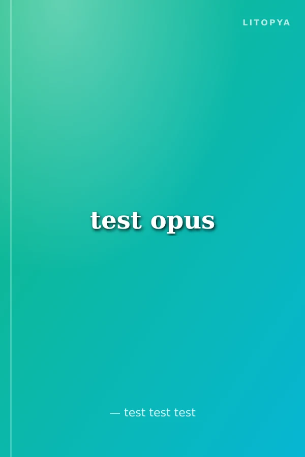 test opus