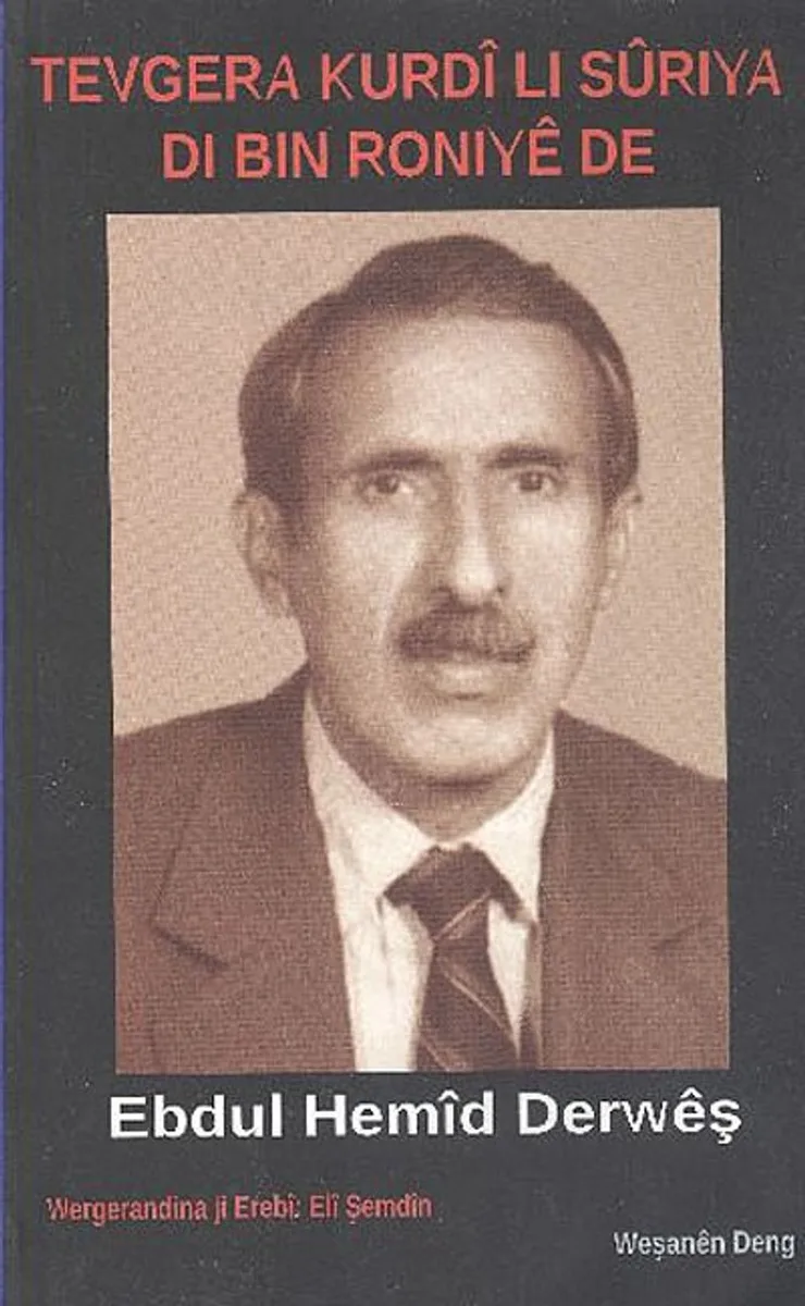 Tevgera Kurdi Li Suriya Di Bin Roniye De