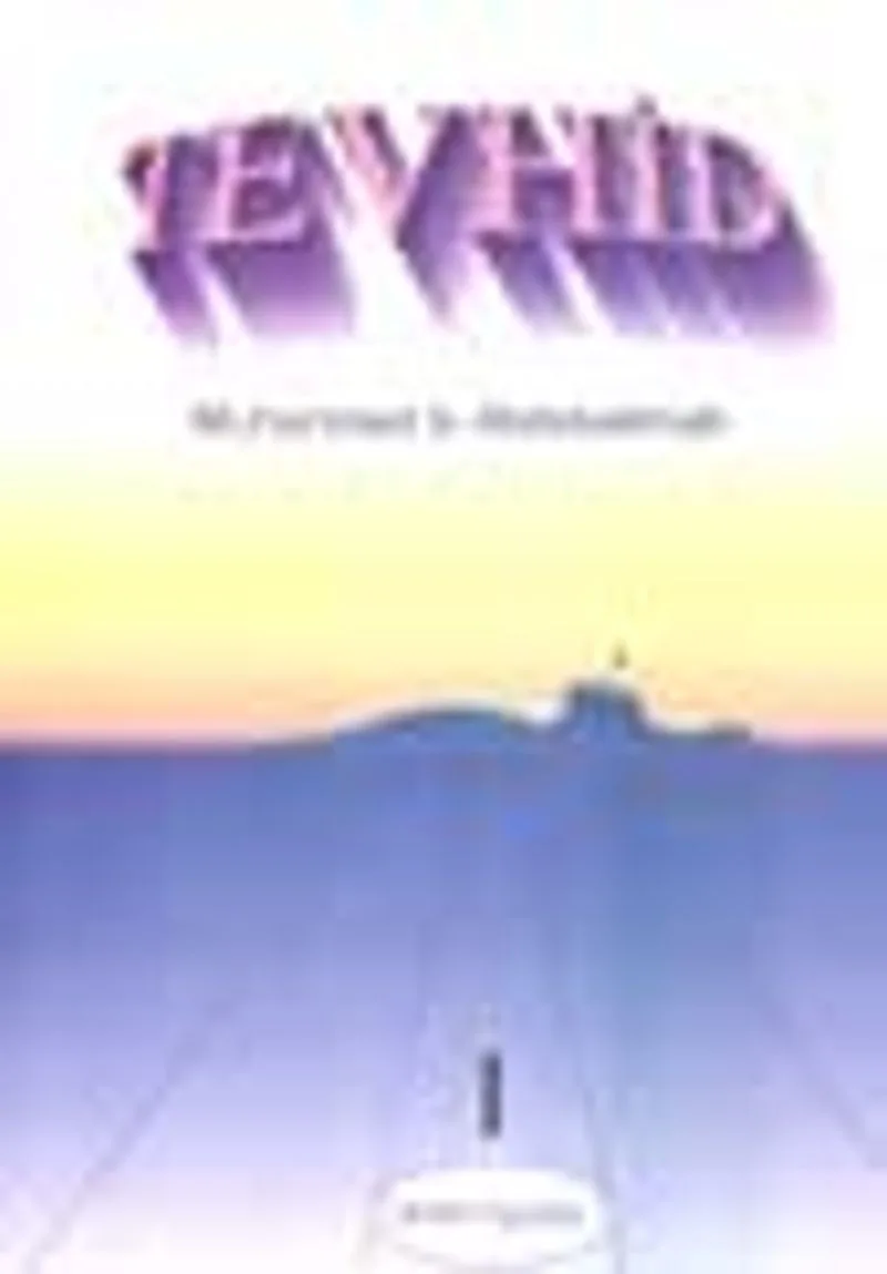 Tevhid (1)