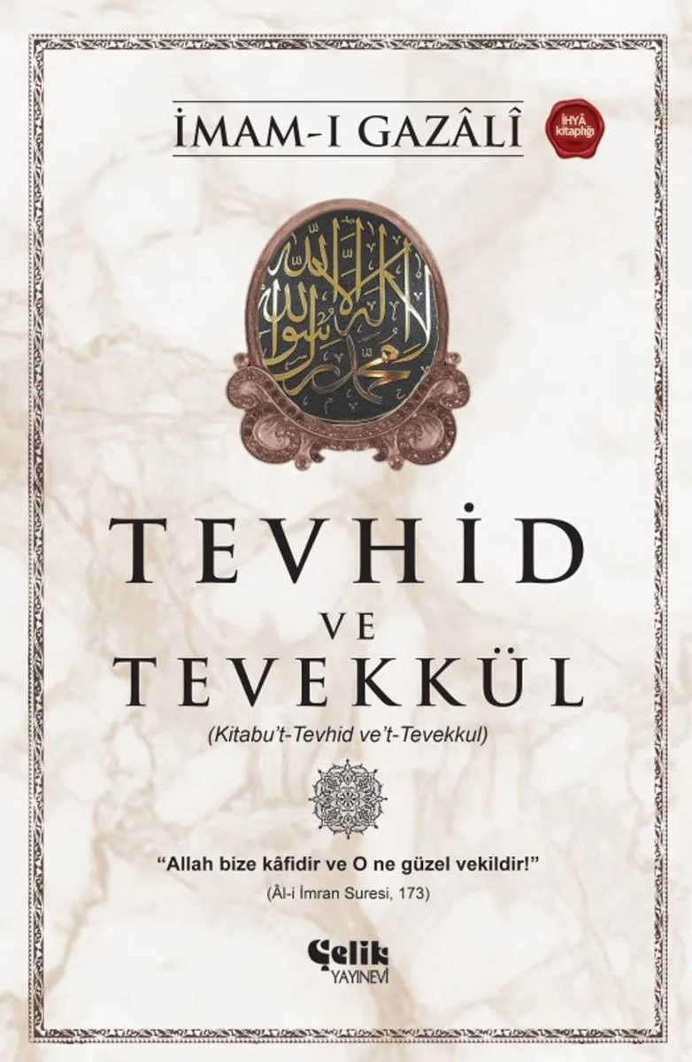 Tevhid ve Tevekkül Kitabu't-Tevhid Ve't-Tevekkul