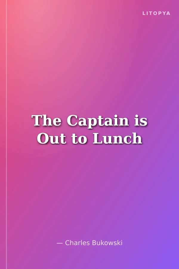 The Captain is Out to Lunch