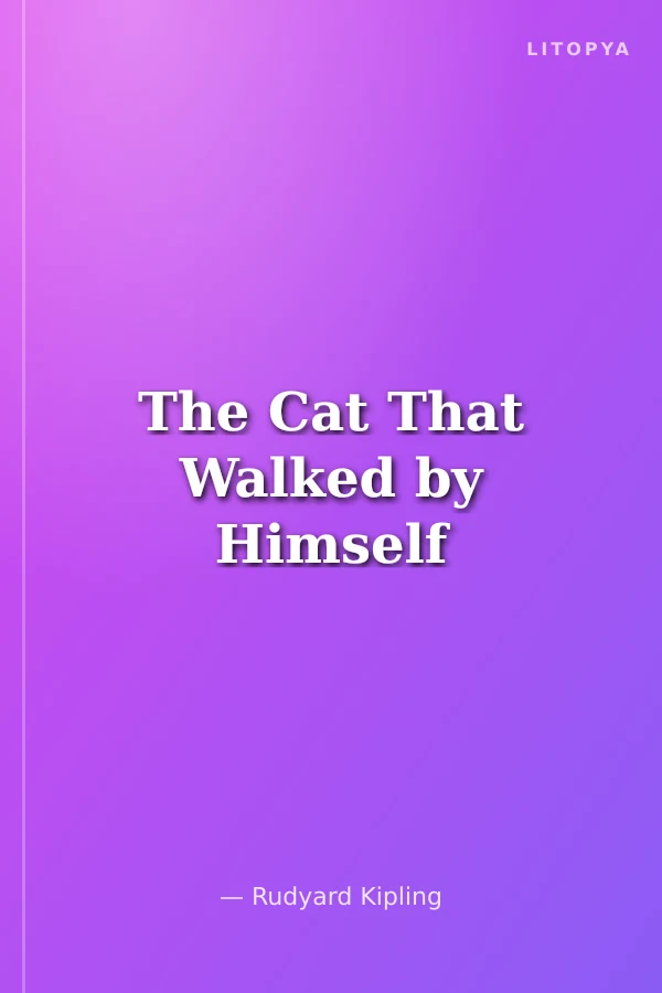 The Cat That Walked by Himself