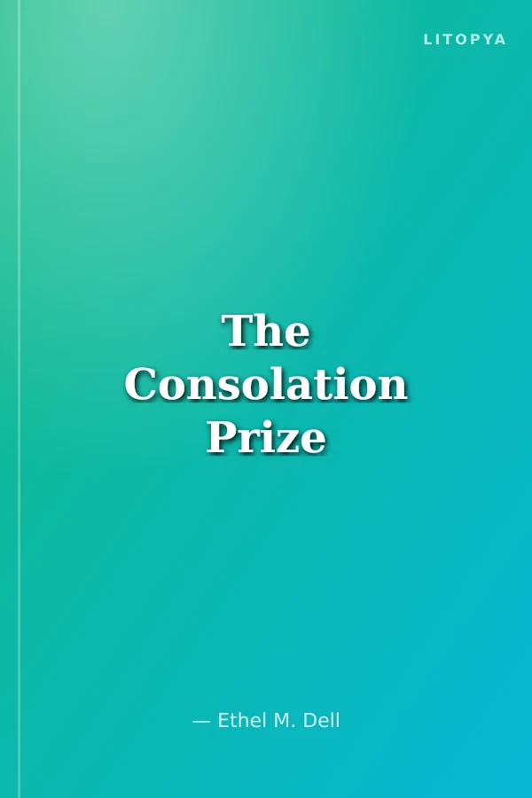 The Consolation Prize