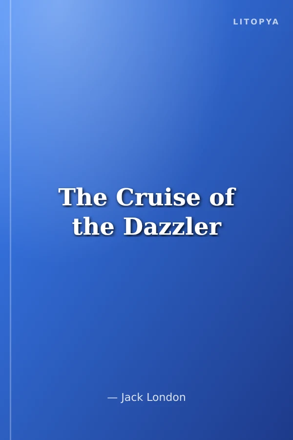 The Cruise of the Dazzler