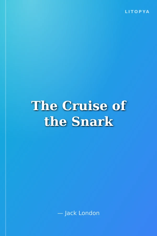The Cruise of the Snark