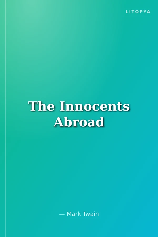 The Innocents Abroad