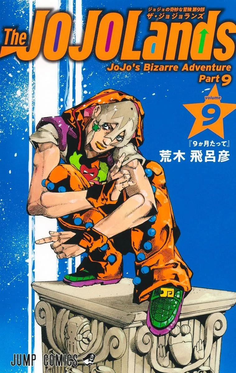 The JoJolands: JoJo's Bizarre Adventure - Part 9, Vol. 9