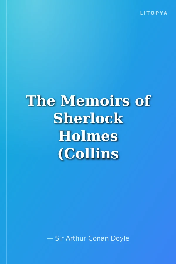 The Memoirs of Sherlock Holmes (Collins Classics)