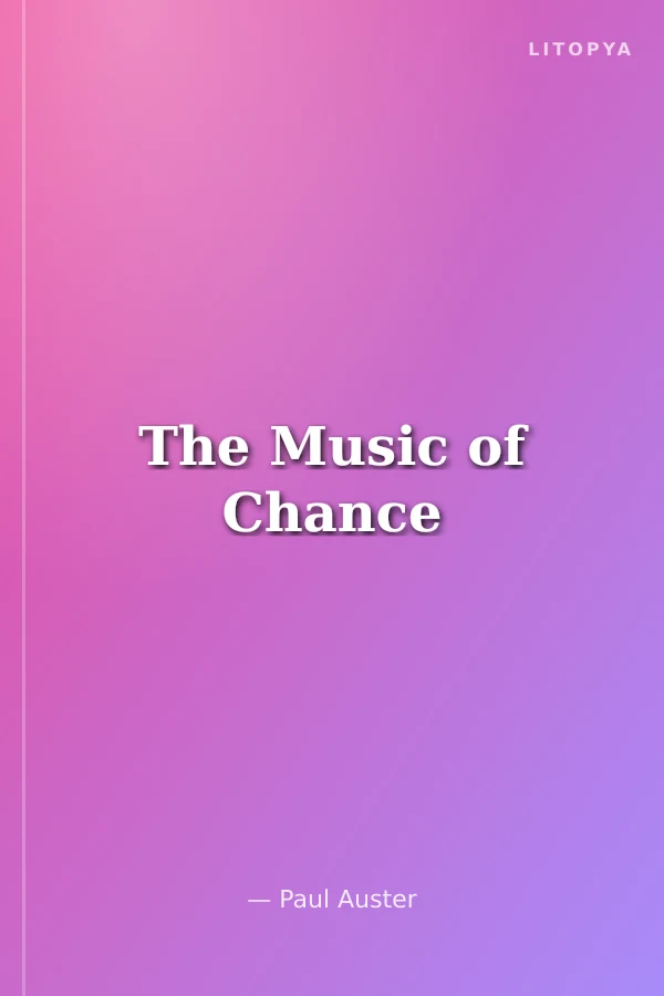The Music of Chance