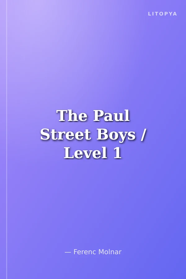 The Paul Street Boys / Level 1