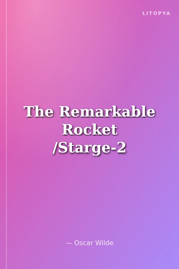 The Remarkable Rocket /Starge-2