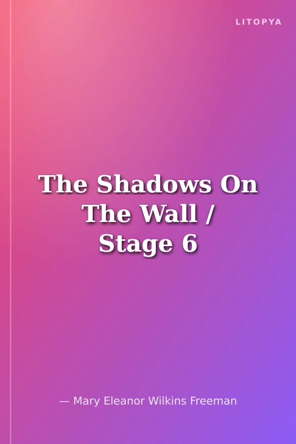 The Shadows On The Wall / Stage 6