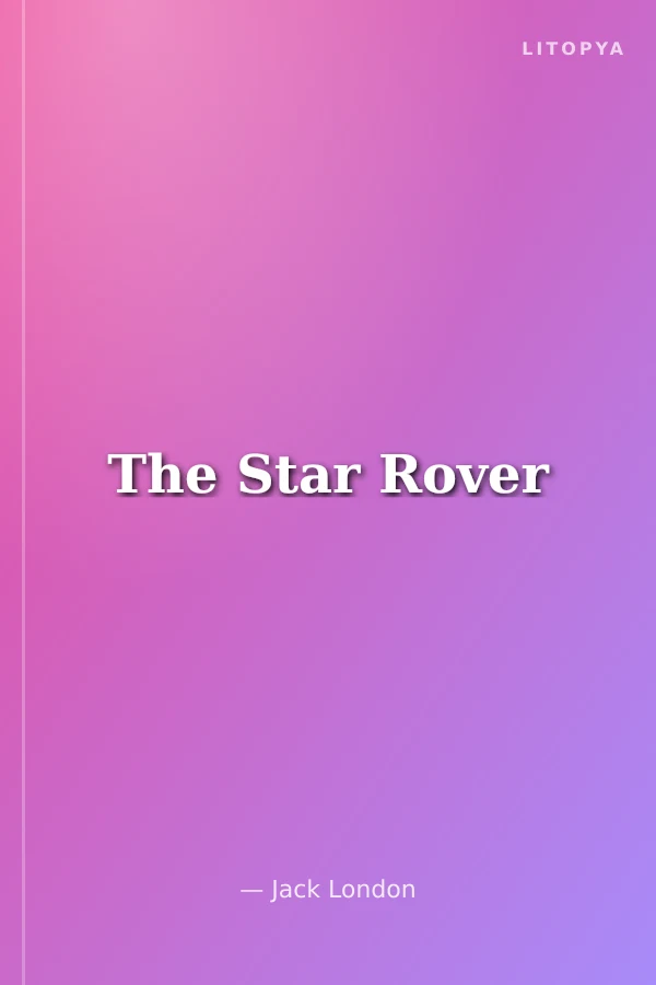 The Star Rover