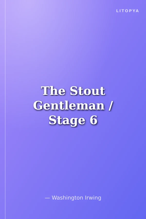 The Stout Gentleman / Stage 6