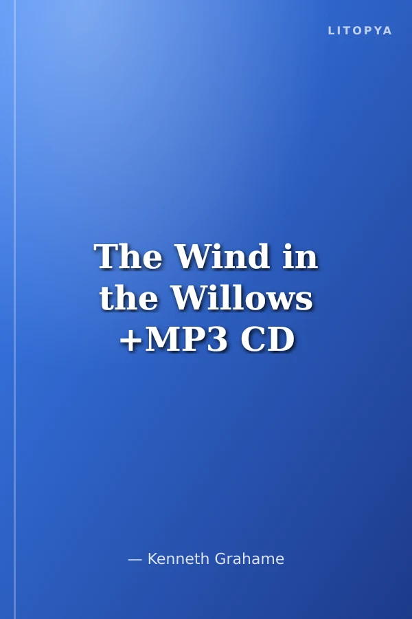 The Wind in the Willows +MP3 CD