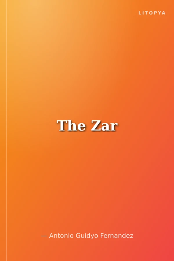 The Zar
