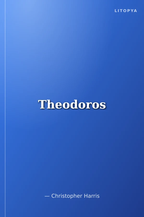 Theodoros