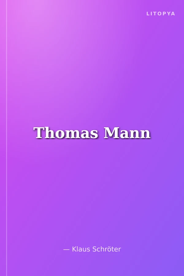 Thomas Mann