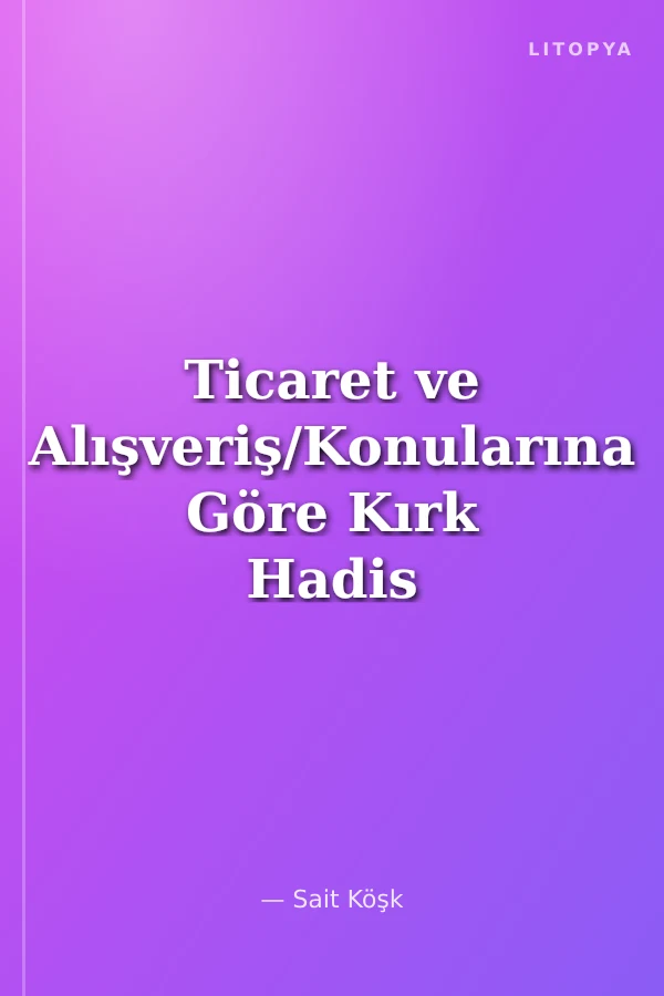 Ticaret ve Alışveriş/Konularına Göre Kırk Hadis