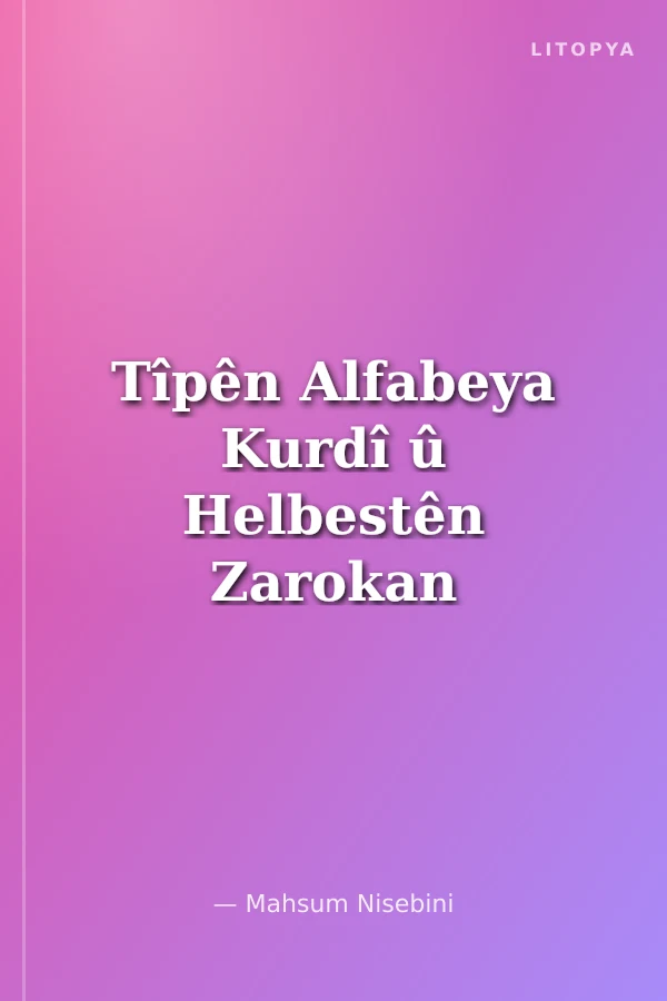 Tîpên Alfabeya Kurdî û Helbestên Zarokan