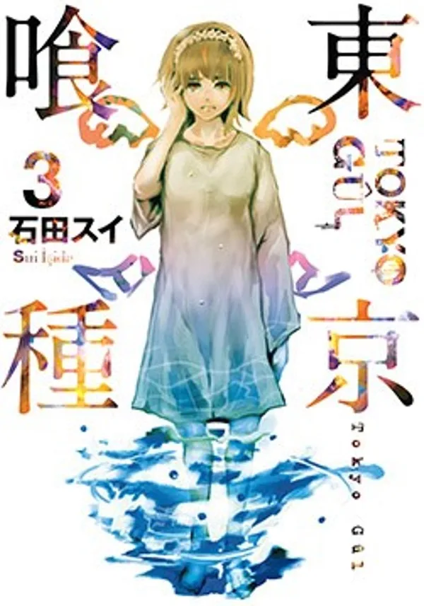 Tokyo Gul 3. Cilt