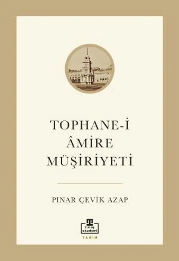 Tophane-i Âmire Müşiriyeti