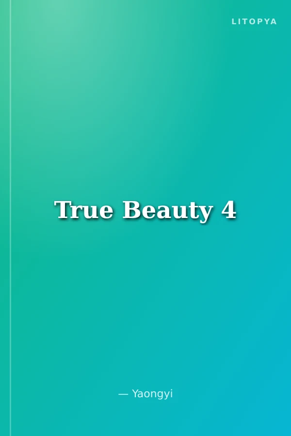True Beauty 4