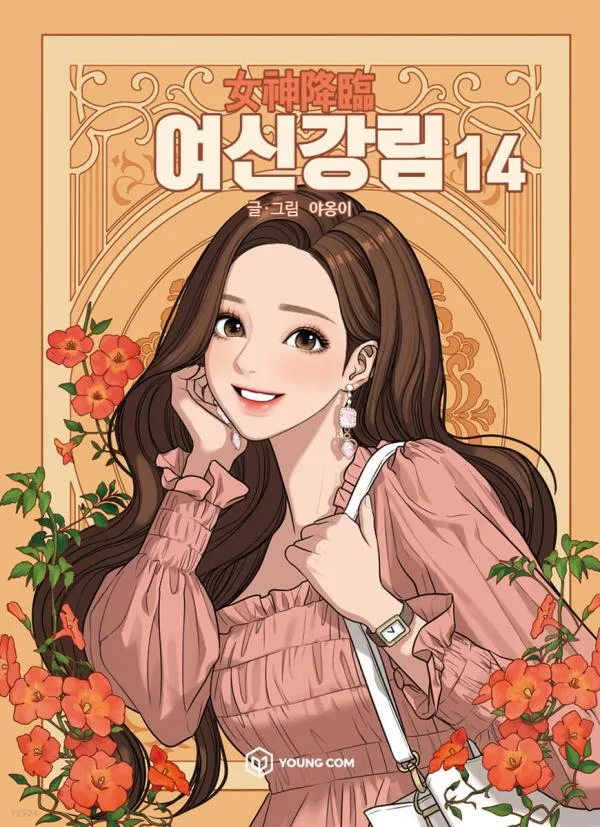 True Beauty, Vol. 14