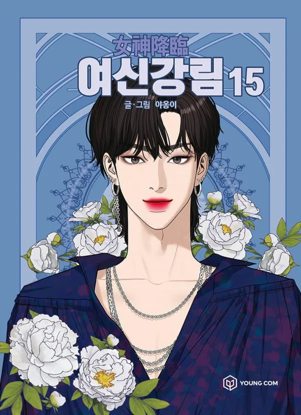True Beauty, Vol. 15