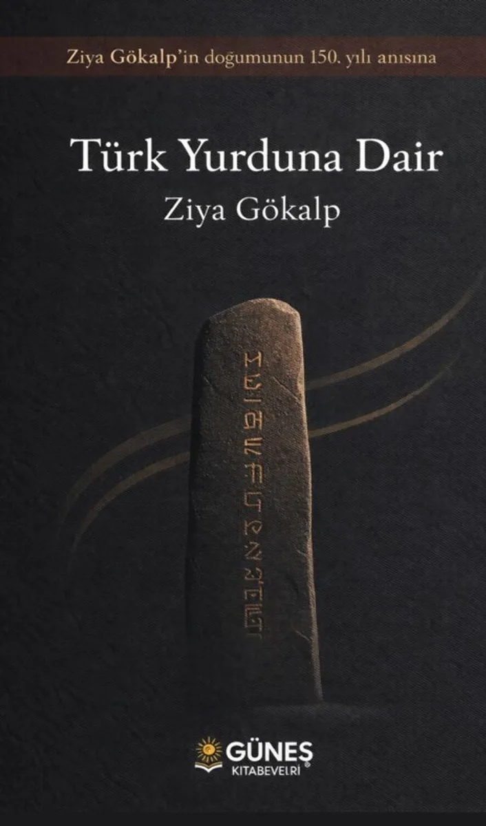 Türk Yurduna Dair