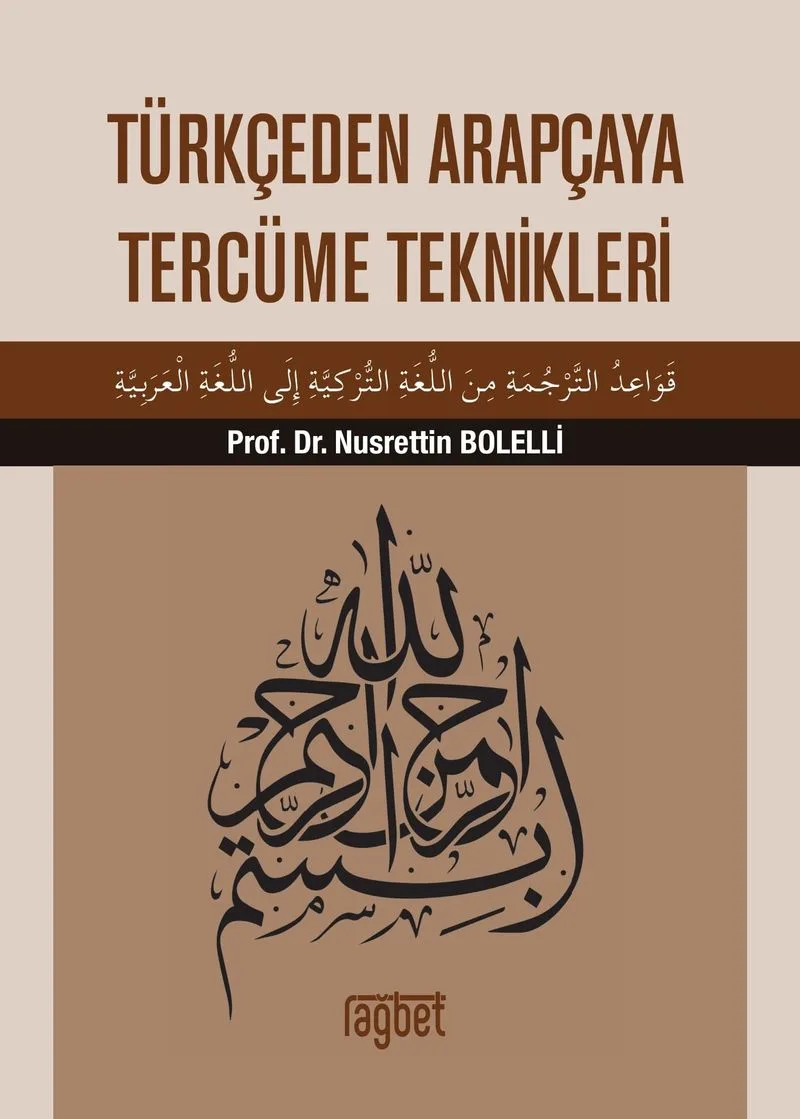 Türkçeden Arapçaya Tercüme Teknikleri