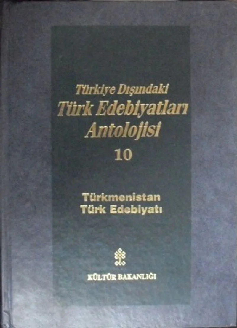 Türkiye Dışındaki Türk Edebiyatları Antolojisi -10 / Türkmenistan Türk Edebiyatı 1 / 4-A-23