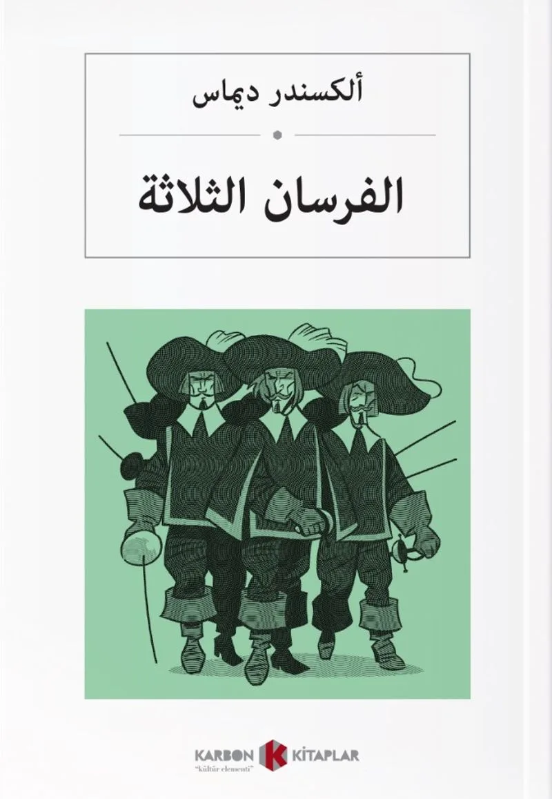 Üç Silahşörler (Arapça) الفرسان الثلاثة