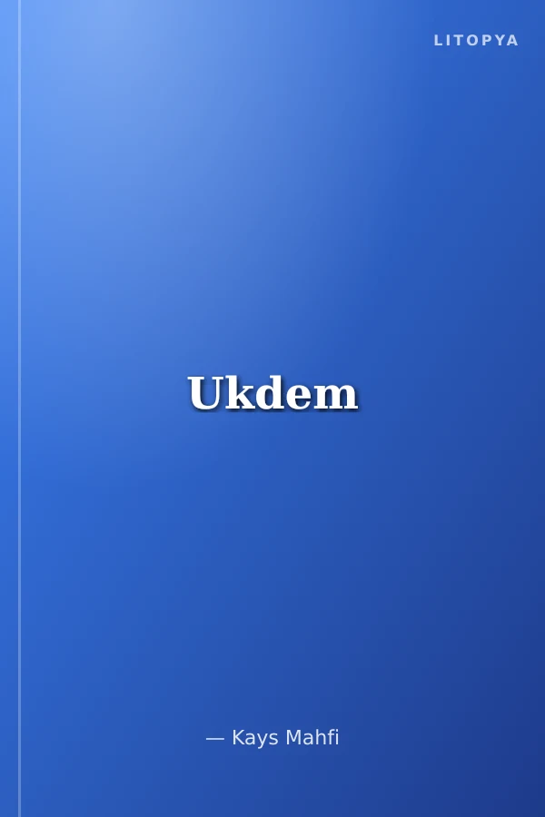 Ukdem