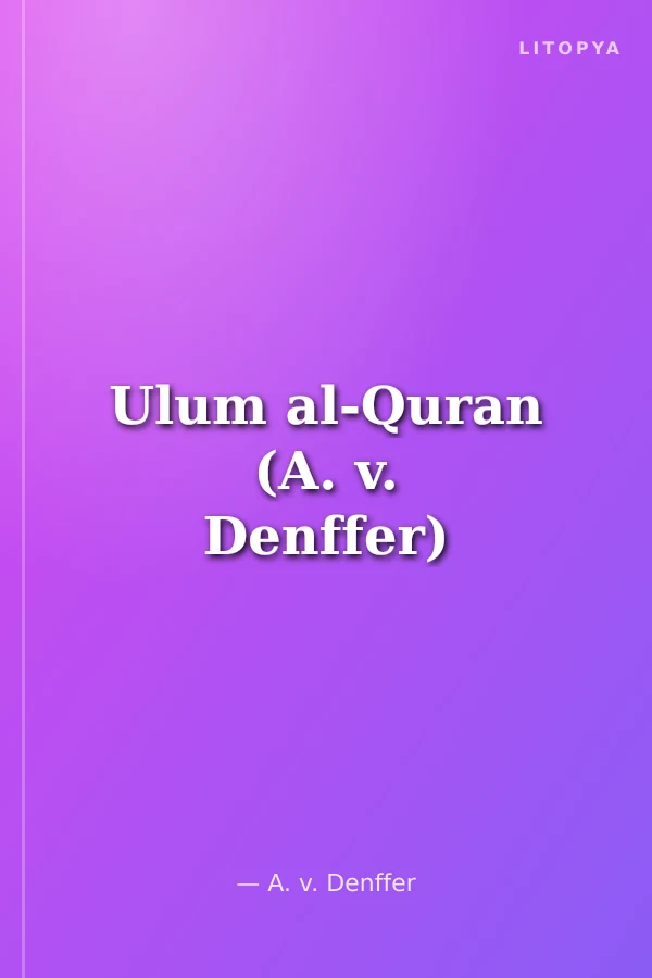 Ulum al-Quran (A. v. Denffer)
