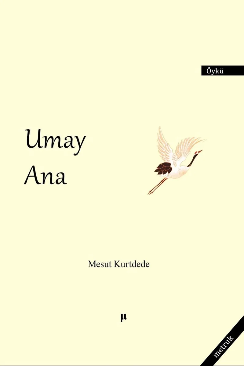 Umay Ana