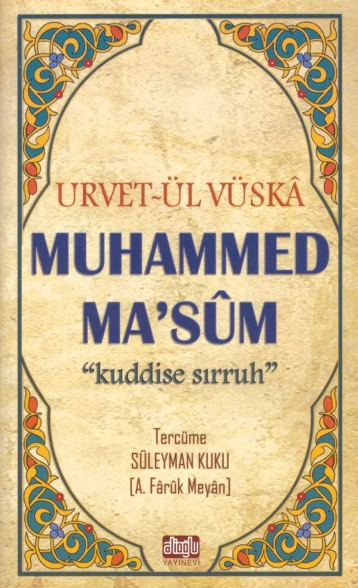 Urvet-ül Vüska Muhammed Ma'sum (k.s.)