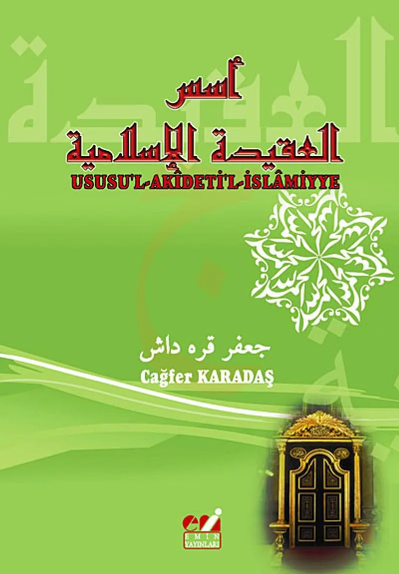 Ususu'l-Akideti'l-İslamiyye